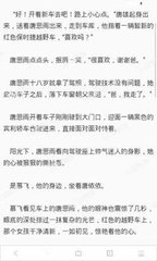 菲律宾人想要去中国需要办理什么签证才能去，在中国能停留多久_菲律宾签证网